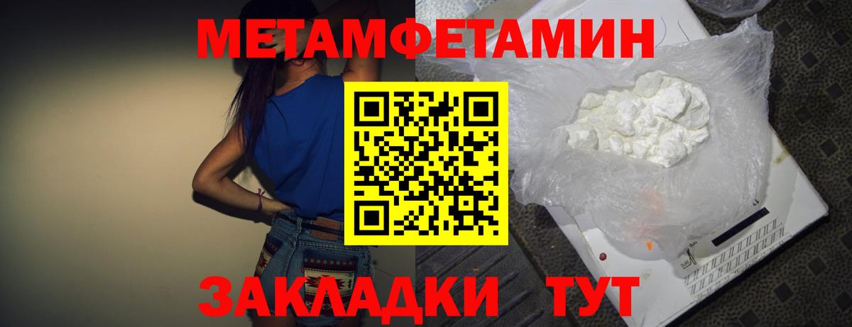 Amphetamine 98% Заречный