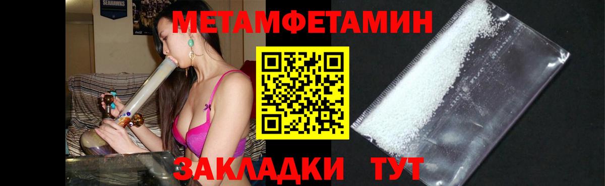 АМФ  Вход с VPN  Заречный  АМФЕТАМИН Premium  МЕГА онион  Амфетамин 