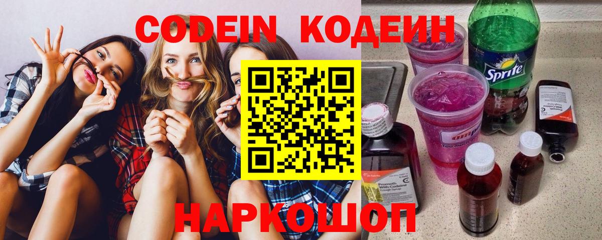 COCAIN  Марихуана  Купить наркотик  Заречный  Вход с VPN  LSD-25  ГАШ  МЕФ кристаллы 
