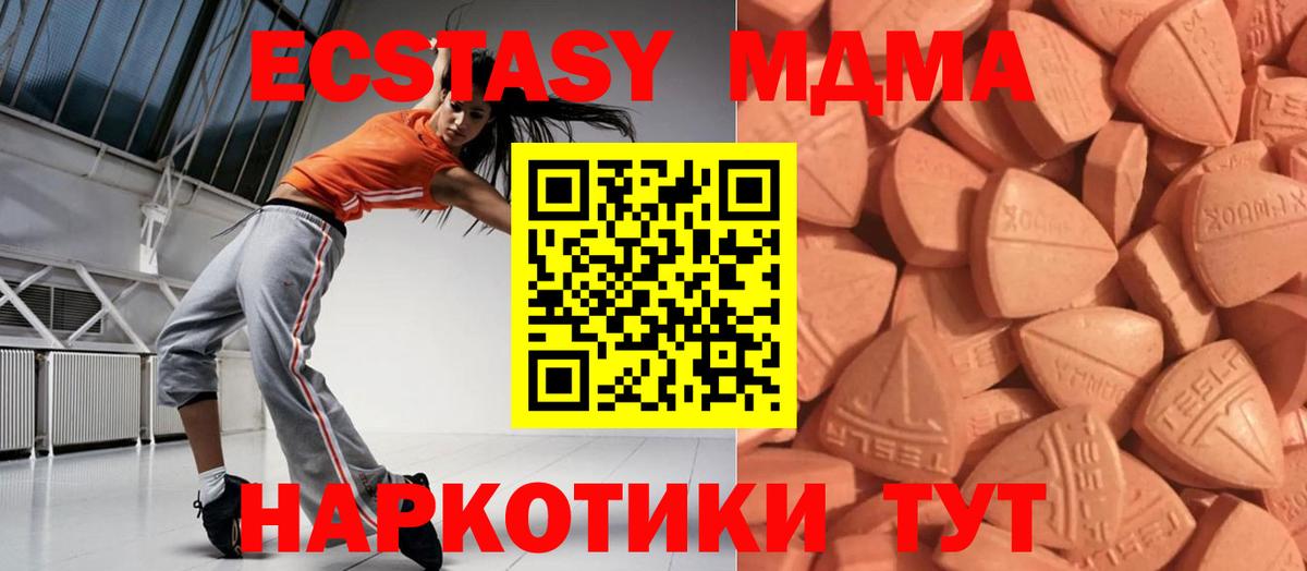 Ecstasy DUBAI Заречный