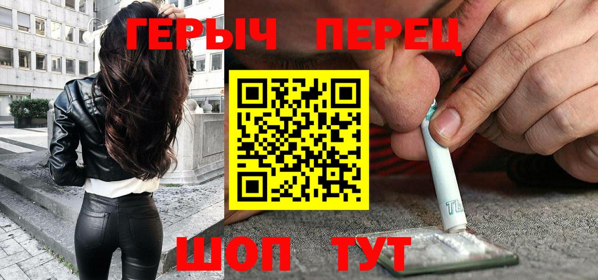 Заречный  Героин афганец  Вход с VPN 