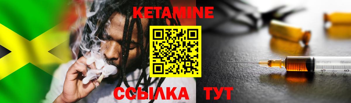 Заречный  Кетамин ketamine  Кетамин VHQ  Вход с VPN 
