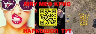 стафф Волжск