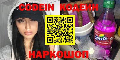 кокаин перу Волгодонск