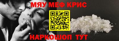 стафф Волжск