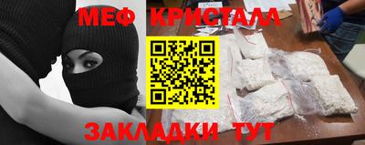 стафф Волжск