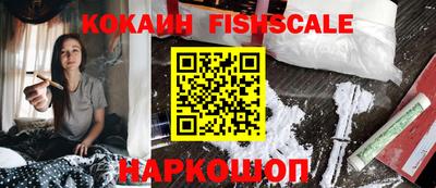 кокаин перу Волгодонск