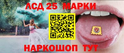 стафф Волжск