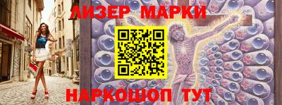 кокаин перу Волгодонск