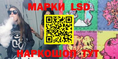 экстази Волжский