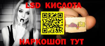 мет Краснодар