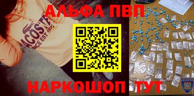стафф Волжск
