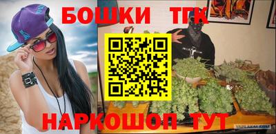 кокаин перу Волгодонск