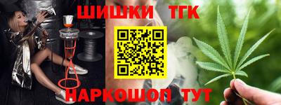 стафф Волжск