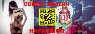 кокаин премиум Краснознаменск