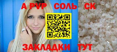экстази Волжский