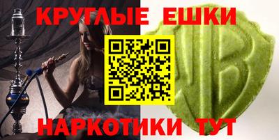 стафф Волжск
