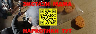 стафф Волжск
