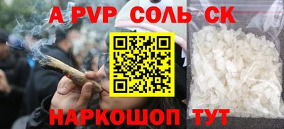 кокаин перу Волгодонск