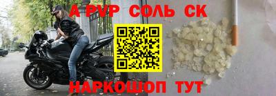 экстази Волжский
