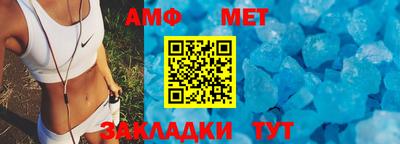 стафф Волжск