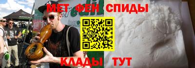 стафф Волжск
