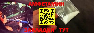экстази Волжский
