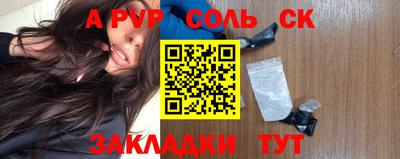 экстази Волжский