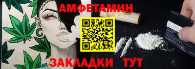 экстази Волжский