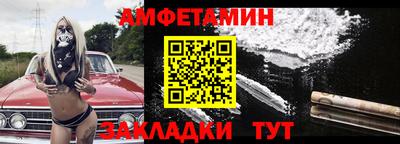 стафф Волжск