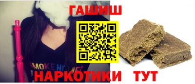 стафф Волжск