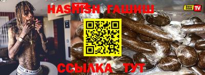 стафф Волжск