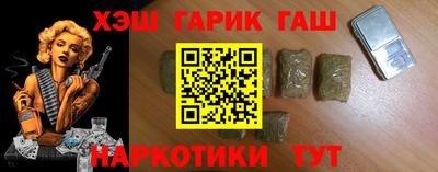 стафф Волжск