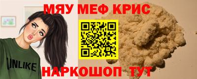 стафф Волжск