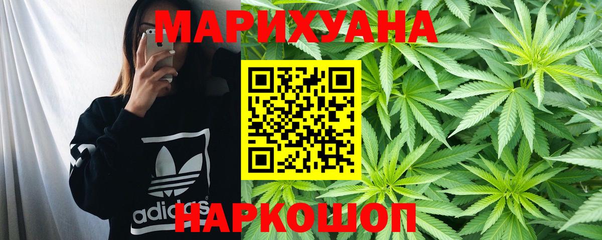 Каннабис план  Марихуана гибрид  Заречный  Канабис MAZAR  Вход с VPN  Марихуана семена 